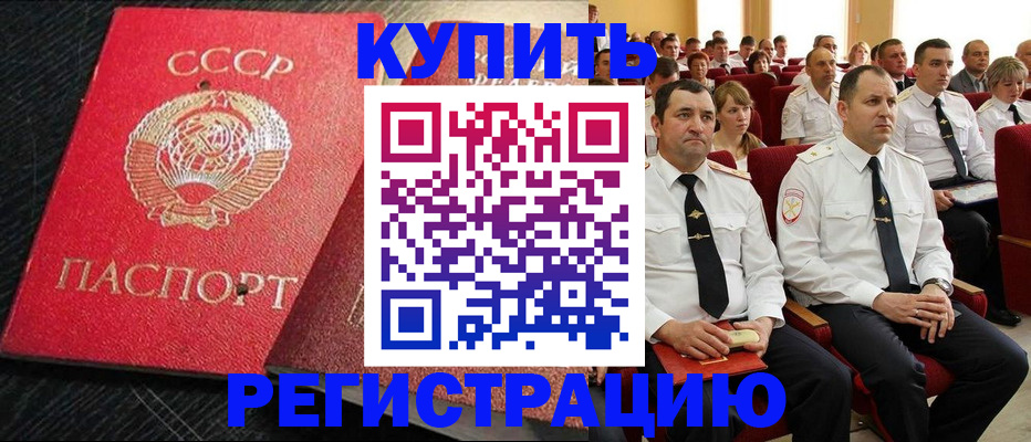 временная регистрация госуслуги в Кирове